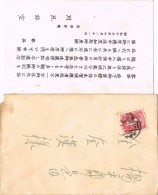 17553. Carta JAPON 1915. Interesante Escrito - Lettres & Documents