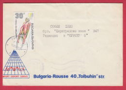 206150 / 1992 - Rousse Business " IMPORT EXPORT SERVIS BULGARIA ROUSSE 40 " TOLBUHIN " Str.  " Bulgaria Bulgarie - Storia Postale