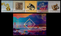 (100-101 Fo) Macau  New Year / Monkey / Singe / Affe / Animals / 2016 / Large Format !!  ** / Mnh   Michel - Otros & Sin Clasificación