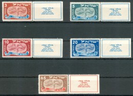 Israel - 1948, Michel/Philex No. : 10/11/12/13/14, NEW YEAR ISSUE - MNH - *** - Sh Tab - Used Stamps (with Tabs)