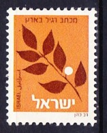 ISRAEL 1982 YT N° 836 ** - Nuevos (sin Tab)