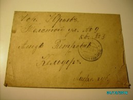 1916  RUSSIA  Селищенские каза - Lettres & Documents