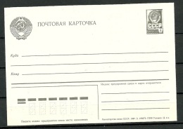 Russland Russia 1987 Ganzsache Postal Stationery Unused Ungebraucht - Stamped Stationery