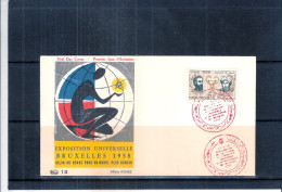 Expo 58 - FDC Tunisie (à Voir) - 1958 – Bruxelles (Belgio)