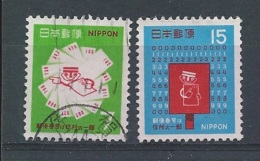 Japan    Y / T        953> / 954       (O) - Used Stamps