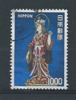 Japan    Y / T        1154     (O) - Used Stamps