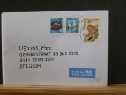 53/915A  LETTRE JAPON - Storia Postale