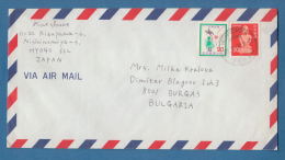 207236 / 1989 - 220 Y . - HANIWA ( KRIEGERSTATUE ) GIRL LETTER ,  Japan Japon Giappone - Storia Postale