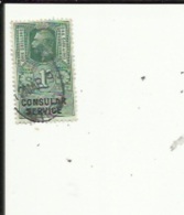 1 Timbre Consulat-Service-One-Shilling 1s - Dienstzegels