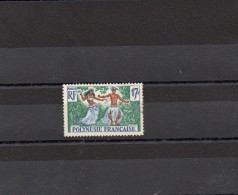 POLYNESIE 1958 / 60 N° 10 OBLITERE - Used Stamps