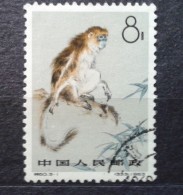 People´s Republic Of China - 1963 Cancelled - Usados