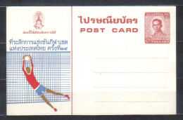 Thailand Postal Stationery Card Imprint Soccer Goalkeeper Unused - Brieven En Documenten