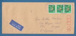 207266 / 1989 - 3 X 40 Y. - SNAKE OF Masanobu Ogawa , Japan Japon Giappone - Briefe U. Dokumente