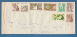 207282 / 1985 - 203 M. - FAO - Food And Agriculture Organization , 50  JAHRE MISR-VERSICHERUNGSGESELLSCHAFT , Egypt Egyp - Storia Postale