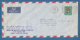 207290 / LETTER 1989 - 2 Dh. - Nasser Bin Abdullatif Alserkal & SON EST. , DUBAI - SOFIA ,  United Arab Emirates - Dubai