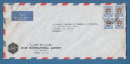 207291 / LETTER 1989 - 2 Dh. - ( AIA ) ARAK INTERNATIONAL AGENCY  , DUBAI - SOFIA , U.A.E. United Arab Emirates - Dubai
