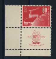 ISRAEL  N° 28 - Unused Stamps (without Tabs)