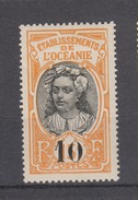 Yvert 43 * Neuf Charnière - Unused Stamps