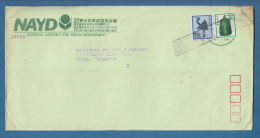 207343 / 1991 - 100+60 Y. - BIRD , " NAYD National Assembly For Youth Development " Japan Japon Giappone - Storia Postale