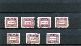 Chine Timbres Taxe 1946-47 - Portomarken
