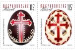 HUNGARY - 2015. Easter 2015 / Decorative Folk Art Eggs MNH!!! - Nuovi