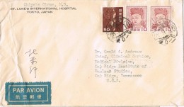 17610. Carta Aerea TOKYO (Japon) 28-9-16 To USA - Storia Postale