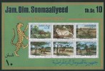 1977 Somalia, Protezione Fauna Foglietto , Serie Completa Nuova (**) - Somalie (1960-...)