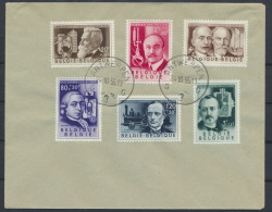 N° 973/78, De Reeks Op Brief 2 - Unused Stamps