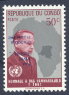 N° 469a "Dag Hammarskjold 50c, - Sonstige & Ohne Zuordnung