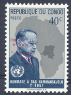 N° 468a "Dag Hammarskjold 40c, - Sonstige & Ohne Zuordnung