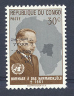 N° 467a "Dag Hammarskjold 30c, - Sonstige & Ohne Zuordnung