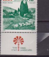 Israele/Israel 1978 PAESAGGI 1  V. TAB MNH - Used Stamps (with Tabs)