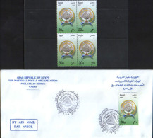 Egypt-Occasional Envelope 2005 And Block 4 New Stamps - Silver Jubilee Of The Mohandès Insurance Company - Storia Postale