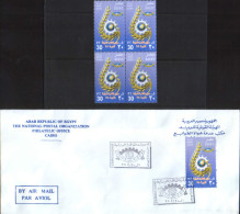 Egypt-Occasional Envelope 2005 And Block 4 New Stamps - 38th Cairo International Fair - Lettres & Documents