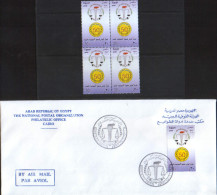 Egypt-Occasional Envelope 2005 And Block 4 New Stamps-National Center Of Social And Criminological Research - Lettres & Documents