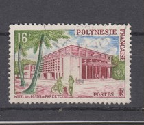 Yvert 14 Oblitéré - Used Stamps