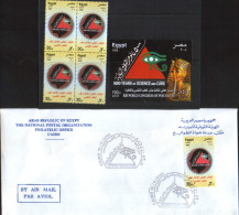 Egypt-Occasional Envelope 2005 And Block 4 New Stamps And Souvenir Sheet Imperforate - World Congress Of Psychiatry - Storia Postale