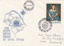 40753- BOTOSANI COUNTY PHIALTELIC EXHIBITION, MAP, THEATRE, SPECIAL COVER, 1968, ROMANIA - Briefe U. Dokumente