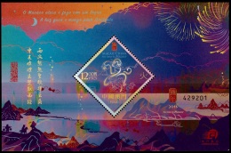 (101) Macau  New Year / Monkey Sheet / Bf / Bloc Singe / Affe / Animals 2016  ** / Mnh   Michel BL - Altri & Non Classificati