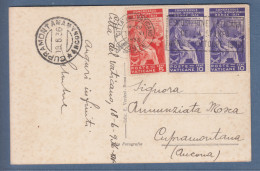 Vaticano (1936) - Cartolina Illustrata In Tariffa 25 Cent. Per L'Italia - Storia Postale