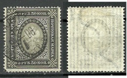 RUSSLAND RUSSIA 1902 Michel 55 Y O - Used Stamps