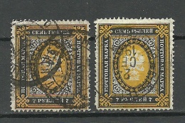 RUSSLAND RUSSIA 1889 & 1902 Michel 56 X + 56 Y O - Used Stamps