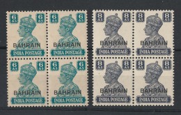 Bahrain - Bahreïn (...-1965)