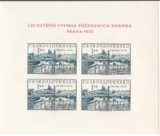 Czechoslovakia - Autres & Non Classés