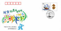 2007 CHINA EMBLEM&MASCOT OF WORLD EXPO 2010 SHANGHAI COMM.COVER - 2010 – Shanghai (Chine)