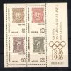 Greece - 1996 Olympic Games Block (1) MNH__(TH-1250) - Blocks & Kleinbögen