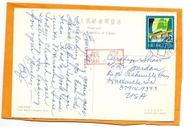 PR China Old Postcard Mailed To USA - Brieven En Documenten