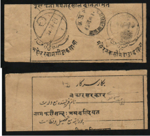 Jaipur  1920's    Acknoledgement Form Used  #  90562  Inde Indien India - Jaipur