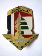 RARE ANCIEN INSIGNE GENDARMERIE NATIONALE ESCADRON MOBILE EGM LIBAN BEYROUTH 1984 ETAT SUP - Police & Gendarmerie