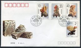 1992 China Qingtian Stone Carving FDC - 1990-1999